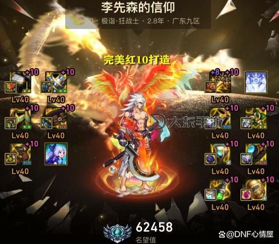增幅10和強(qiáng)化12相差多少：詳細(xì)對(duì)比與分析圖1