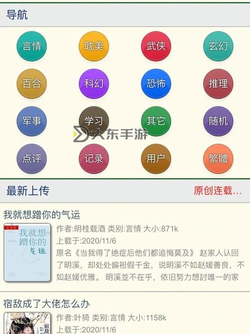 優(yōu)質(zhì)內(nèi)容盡在掌握：2024年值得一試的在線閱讀網(wǎng)站推薦圖1