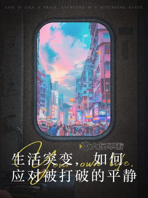 主人那家伙又來電話:打破平靜的意外驚喜圖1