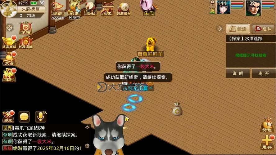 問道法金需要破防嗎：探索游戲中的關(guān)鍵策略與防護技巧圖1