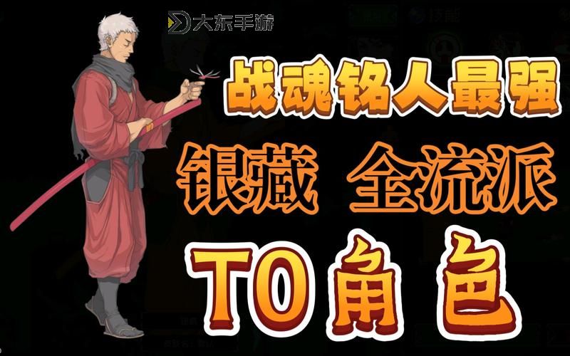 戰(zhàn)魂銘人怎么免費獲得角色的實用攻略大全圖2
