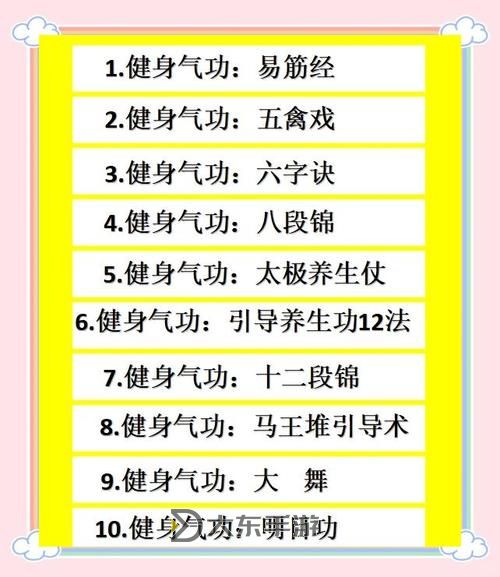 怎么練吸功和夾功：全面提升氣功技巧的方法指南圖1
