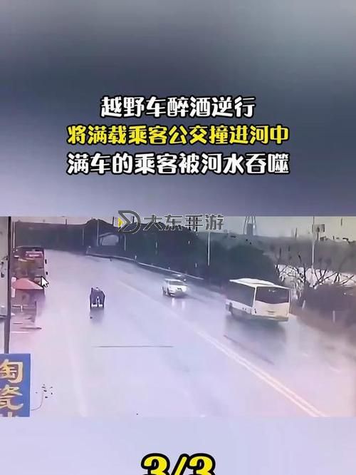 在公交車?yán)镒擦宋野舜危阂淮我馔獾钠嬗雠c人生的領(lǐng)悟圖1