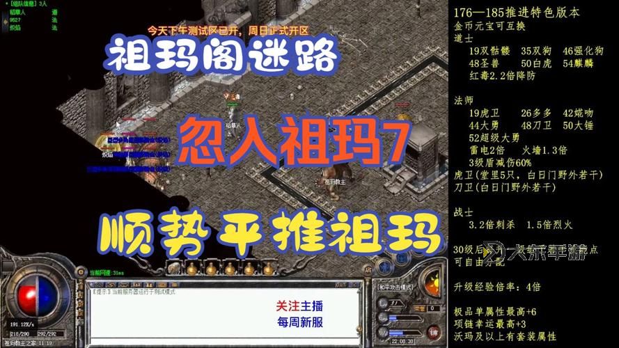 祖瑪7的正確走法詳解與攻略指南圖2