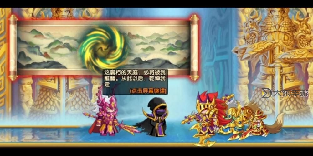 造夢西游3通緝楊戩獎勵解析與獲取指南圖1