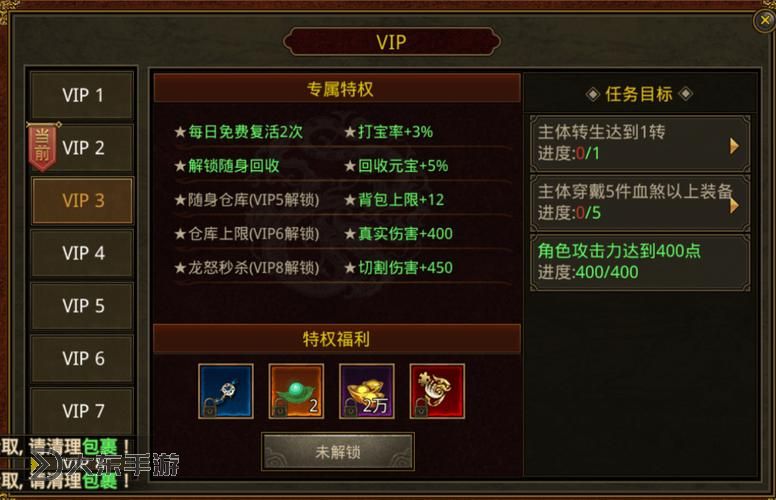 【傳奇世界練級(jí)攻略】高效升級(jí)秘籍全攻略分享圖1