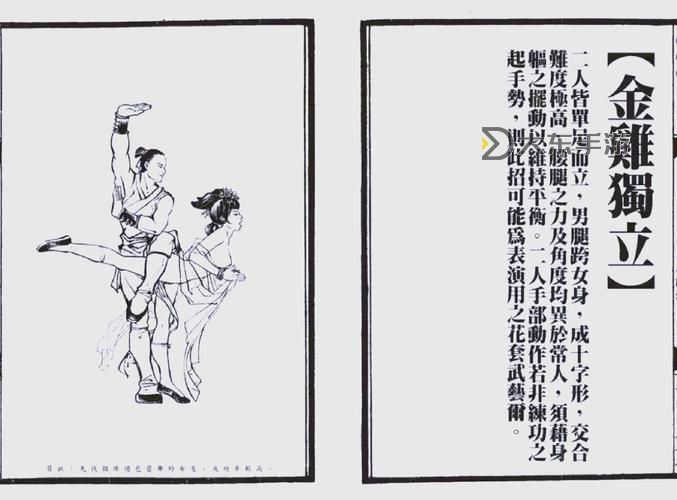九陰真經(jīng)門派絕學(xué)排名揭秘:最強武學(xué)全攻略圖2