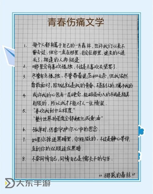 色小姐妹:青春陰影中的秘密與傷痛圖1