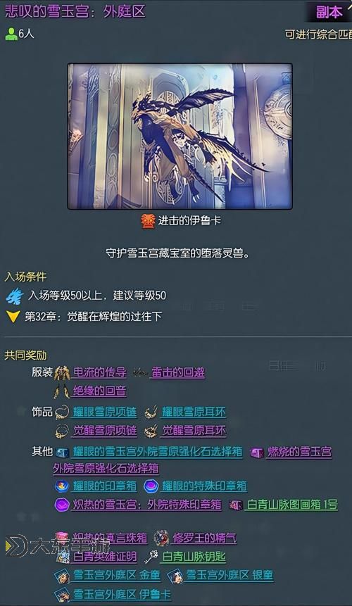 完整攻略：劍靈秘境攻略大全全方位指南圖2