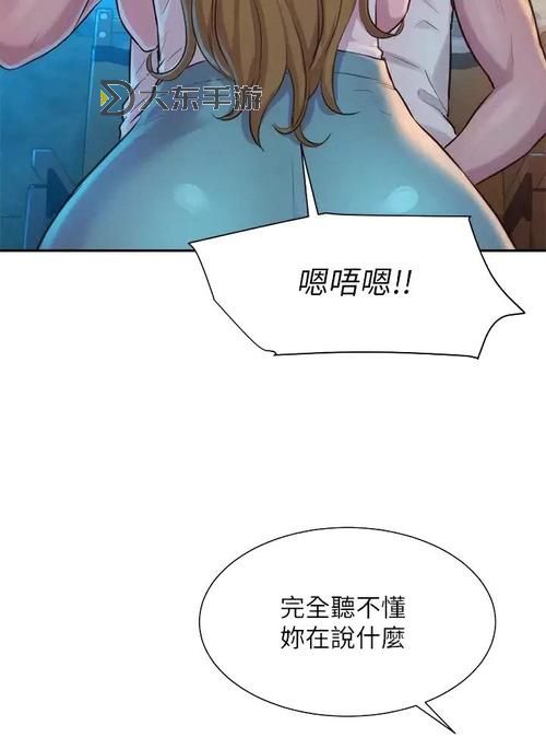 pcrow漫畫免費(fèi)漫畫入口網(wǎng)站：優(yōu)質(zhì)免費(fèi)漫畫資源一站盡享圖1