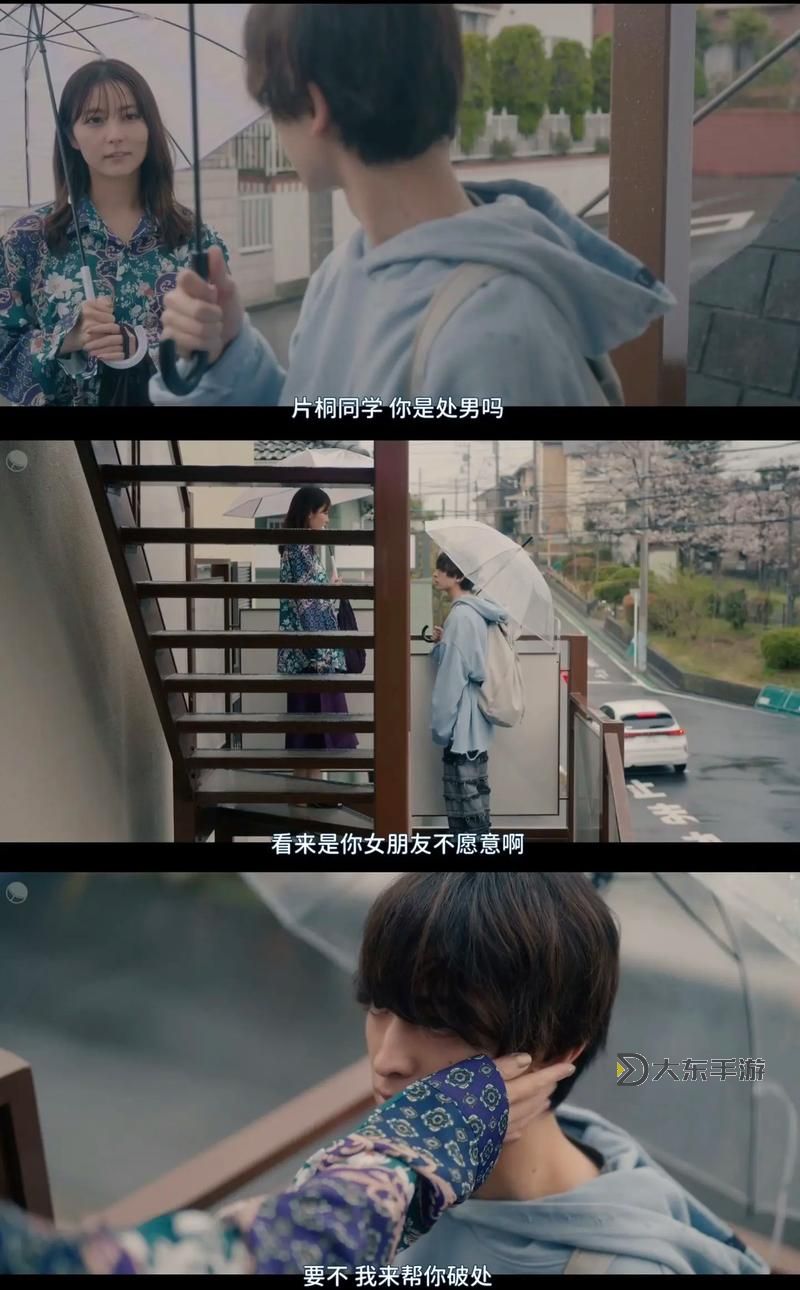 主人那家伙又來電話:打破平靜的意外驚喜圖2