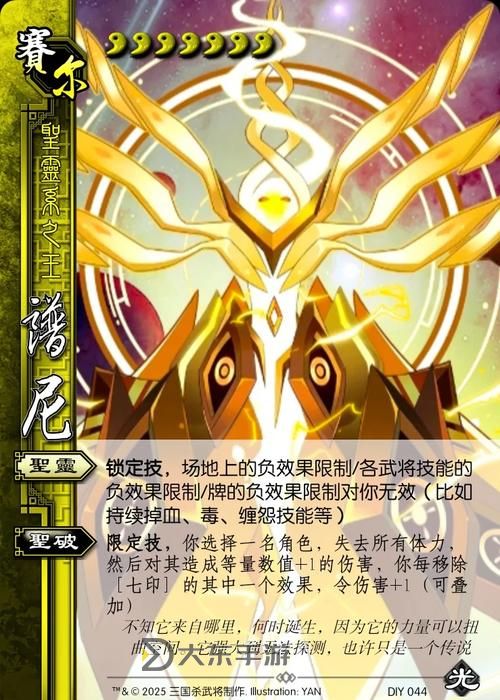 賽爾號(hào)頁游譜尼獲取攻略：譜尼怎么獲得詳細(xì)指南圖2