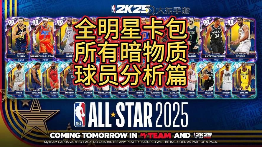 NBA2K14變得很卡是什么原因？詳細(xì)分析與解決方案圖2