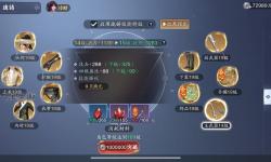 天涯明月刀升級(jí)攻略2022：全面提升實(shí)用指南