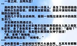 走一下撞一下深深咬合的小說視頻：激情與癡迷的極致表現(xiàn)