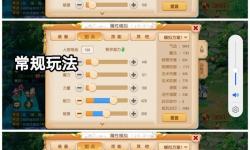 問道手游地府系統(tǒng)玩法詳解：地府玩法全攻略