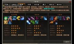 九陰真經(jīng)門派絕學(xué)排名揭秘：最強(qiáng)武學(xué)全攻略