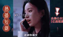 最新熱門(mén)推薦：最近免費(fèi)MV在線觀看盡享視聽(tīng)盛宴