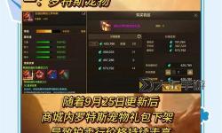 了解最新行情：dnf代理費(fèi)一年多少及相關(guān)詳情