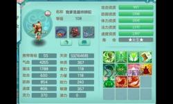 神武4普陀孩子怎么加點攻略：最佳加點方案全解析
