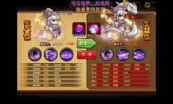 造夢(mèng)西游手游強(qiáng)化石怎么得：獲取方法與技巧詳解
