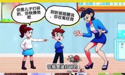 免費國精產(chǎn)品自偷自偷：揭秘背后隱藏的真相