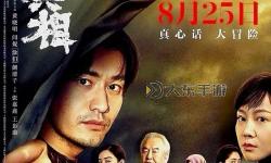 最后的戰(zhàn)士大結(jié)局都誰活了：終極真相揭秘