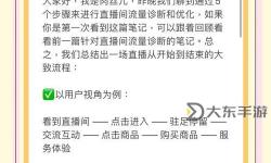 直播間怎么實(shí)時(shí)獲取用戶提問的實(shí)用技巧與方法解析