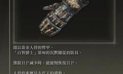 純潔的濃縮之骸怎么得：揭秘獲得的秘密方法