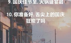 無需等待，暢享 Chinas best：中國人在線觀看高清免費(fèi)觀看精彩內(nèi)容