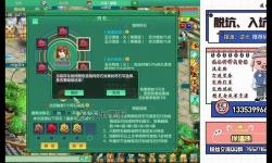 揭秘神武魔王符石附加屬性：提升戰(zhàn)力的新策略
