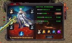 全新上線！傳奇合成版2合1雷霆版震撼來襲，開啟無限冒險新體驗