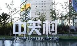 走進中關(guān)村：領(lǐng)略中國硅谷的創(chuàng)新風(fēng)云