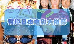 探索日本日B電影的獨特魅力與發(fā)展歷程