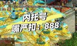問道什么時(shí)候開新區(qū)？最新開啟時(shí)間大揭秘