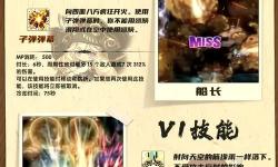 探索冒險島惡魔復(fù)仇者6轉(zhuǎn)滿級的終極攻略與煉成秘籍