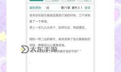 與兄歡嬌軟嫡女纏上身免費(fèi)閱讀：溫馨寵妻記