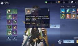 《劍俠世界3手游：開啟江湖新篇章的精彩體驗》