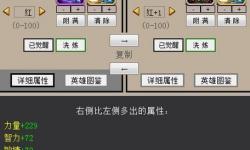 全面解析：最新刀塔傳奇英雄進階表指南