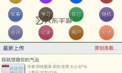 優(yōu)質(zhì)內(nèi)容盡在掌握：2024年值得一試的在線閱讀網(wǎng)站推薦