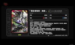 獲取純潔之骸需要滿足什么條件：探索純潔之骸的獲取之路