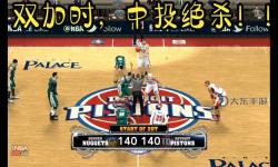 掌握技巧：nba2k14花式動(dòng)作全揭秘