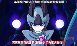 威斯克上布萊克CP：疾風(fēng)中的伙伴與夢(mèng)想交匯