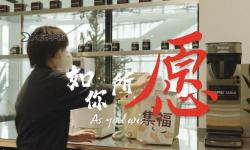 打造溫馨瞬間：做暖免費(fèi)視頻助你傳遞暖意