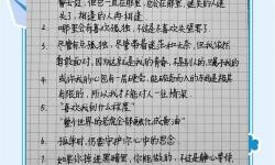 色小姐妹：青春陰影中的秘密與傷痛