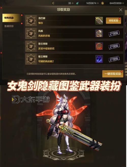 《攻略指南:DNF暗影迷宮在哪,以及進(jìn)入方法解析》圖2