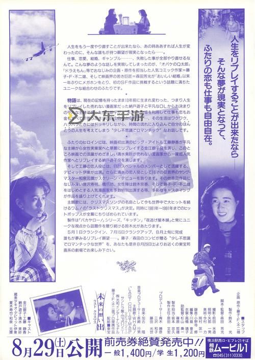 探索精彩世界:御宅屋自由小說閱讀網(wǎng)推薦指南圖1