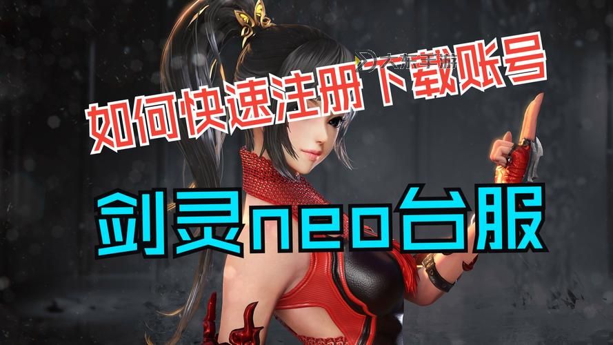 劍靈臺(tái)服維護(hù)公告:確保穩(wěn)定運(yùn)營(yíng),感謝您的理解與支持圖2