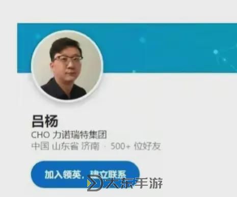 張津瑜落地窗9分多鐘付費(fèi)事件引發(fā)熱議圖1