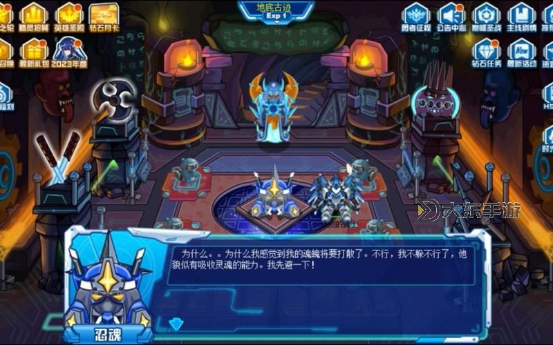 斯普林特是賽爾號第幾季？最新季數(shù)介紹與精彩內(nèi)容解析圖1